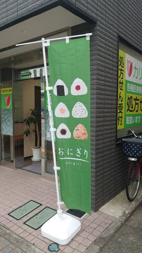 タリカ