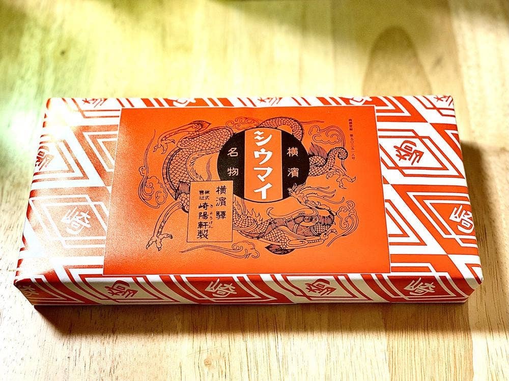 崎陽軒 アトレ吉祥寺店