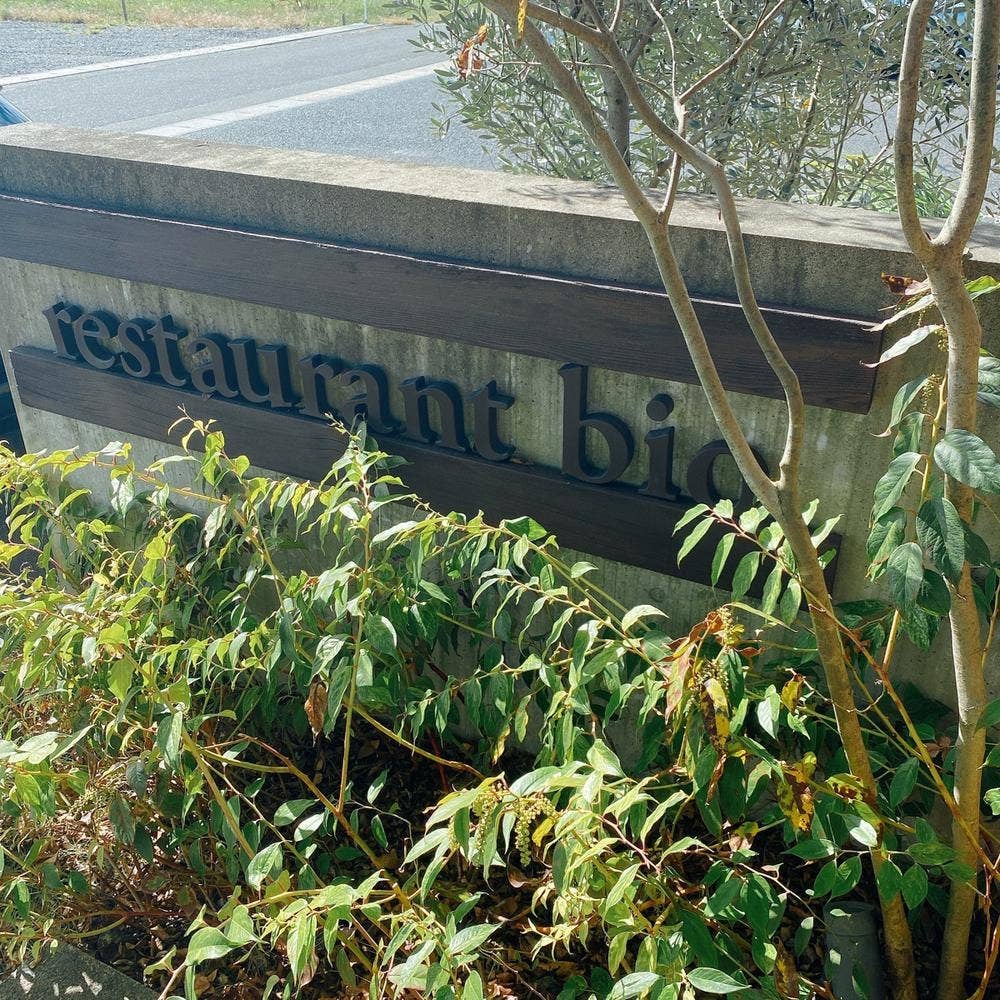 restaurant bio