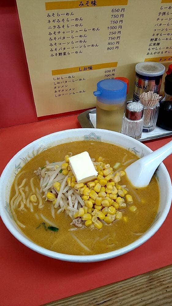 萬来 久喜北店