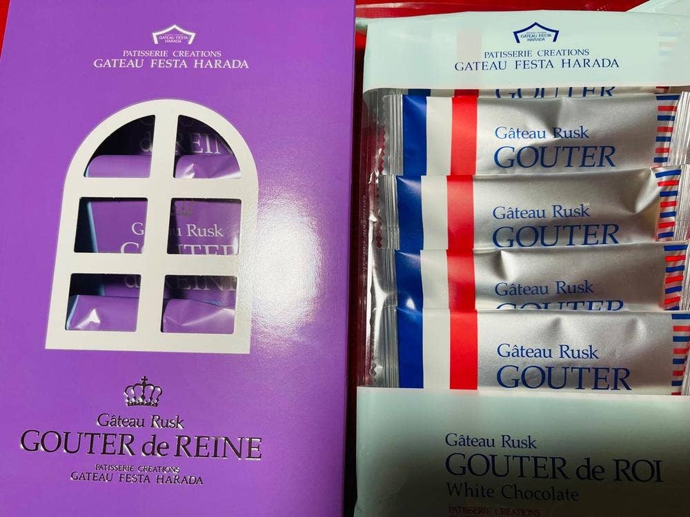 ガトーフェスタ ハラダ 大丸札幌店