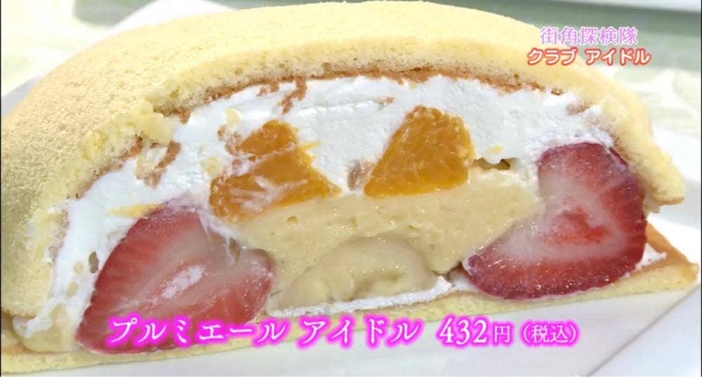 ジパング byアイドル