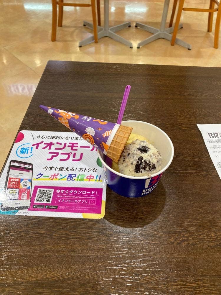 サーティワンアイスクリーム イオンモール柏店