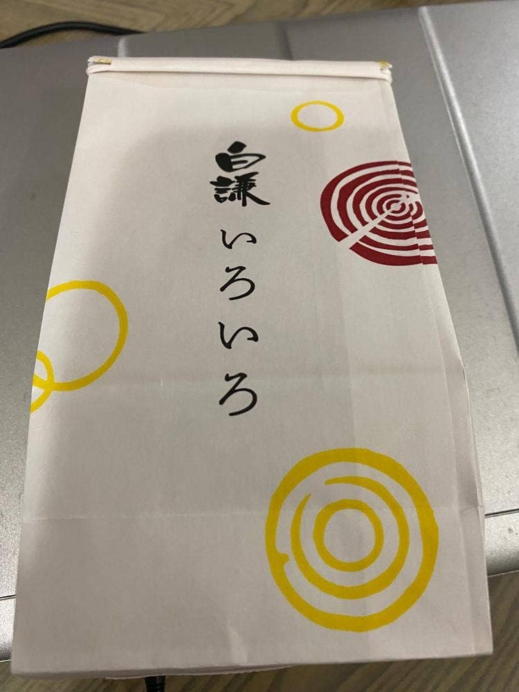 石巻白謙蒲鉾店