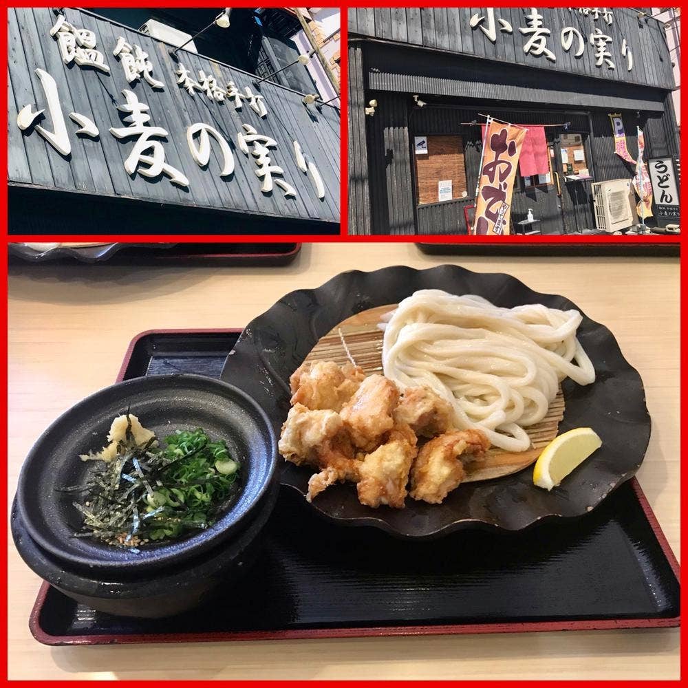 小麦の実り 灘本店