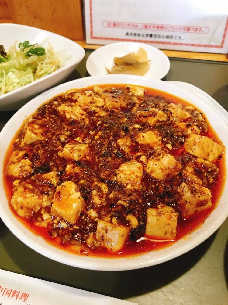 中国料理なすの華