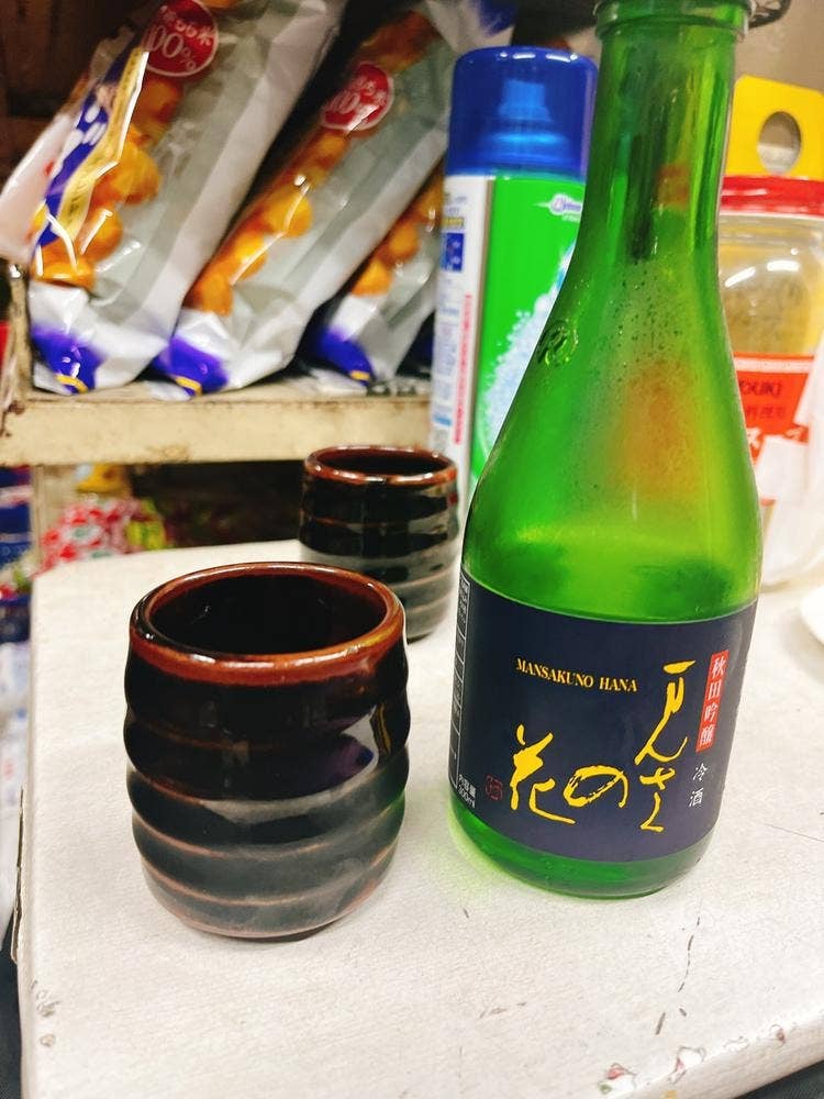 萬屋商店