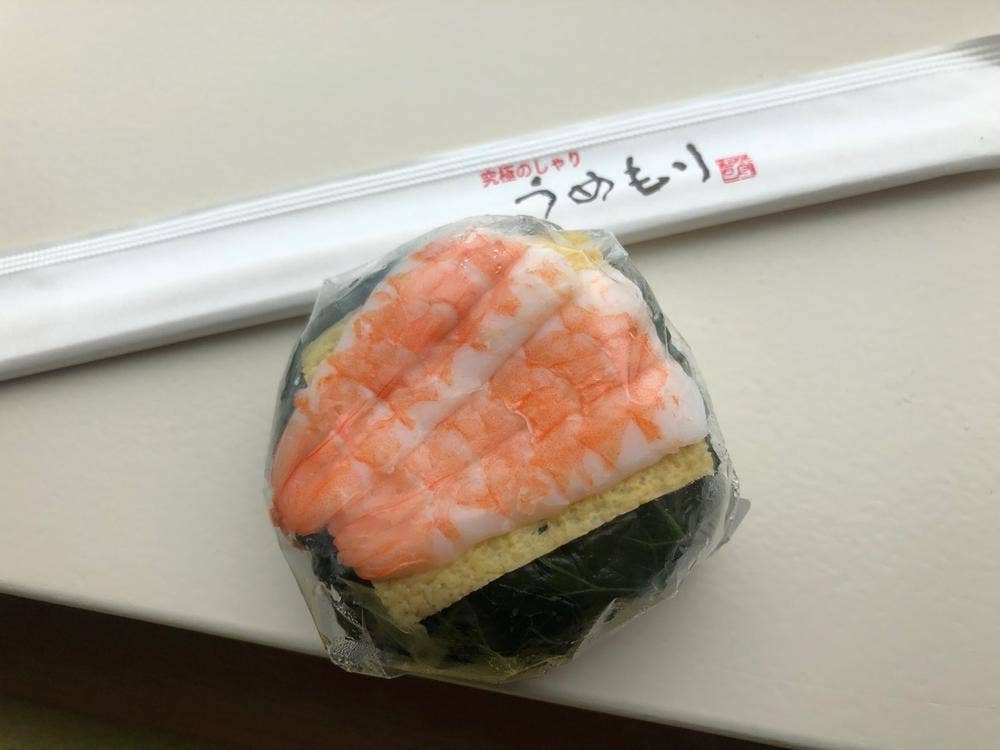 うめもり 八木店