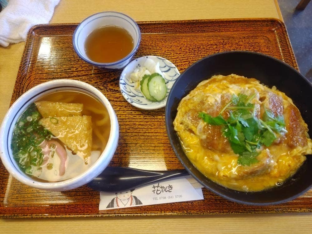 花やしき