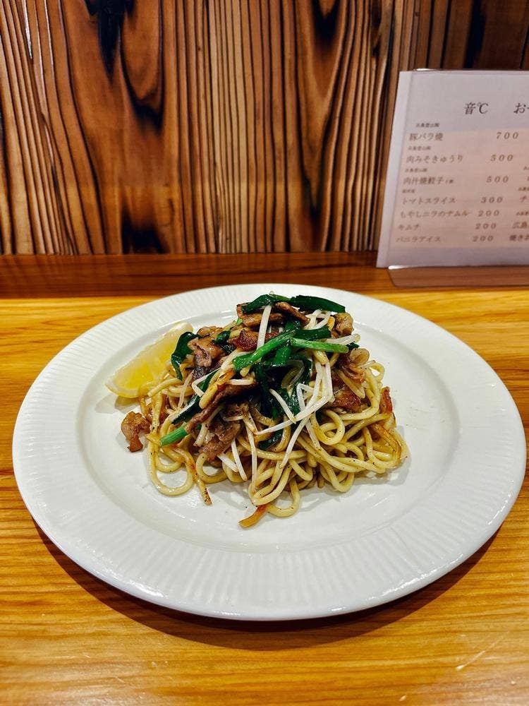 音℃