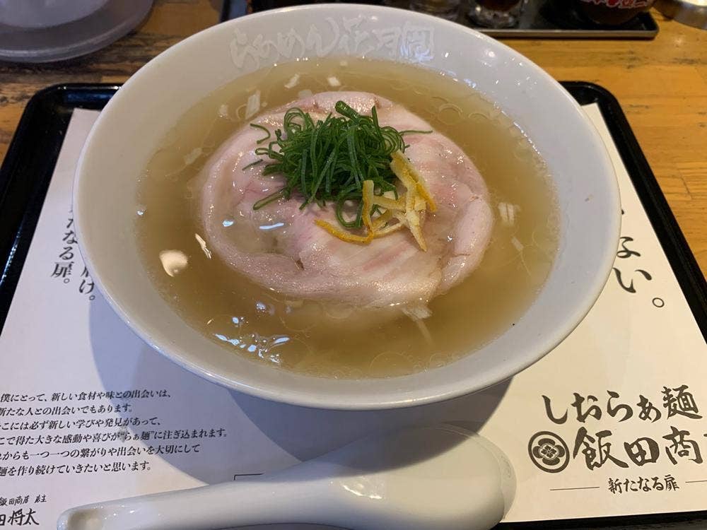 らあめん花月嵐 綱島駅前店