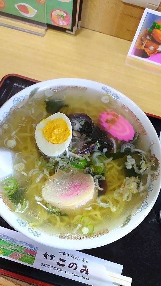 食堂このみ