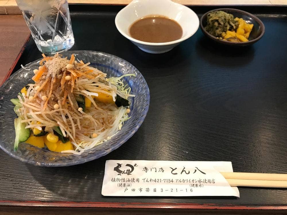 とん八