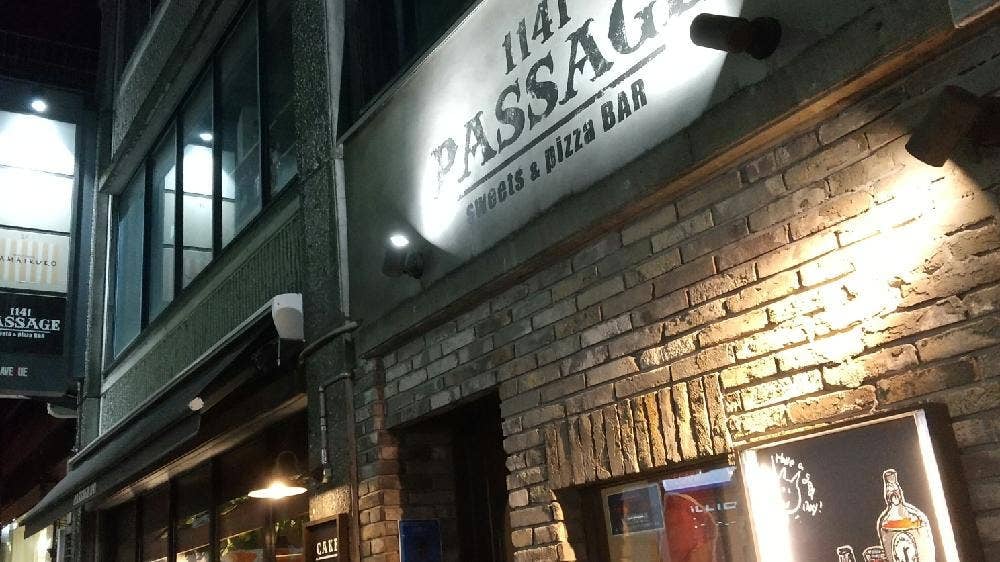 sweets＆pizza BAR PASSAGE 1141