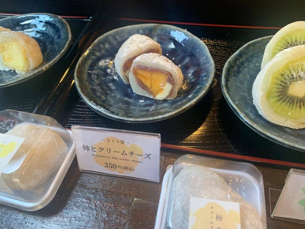 きぐり堂