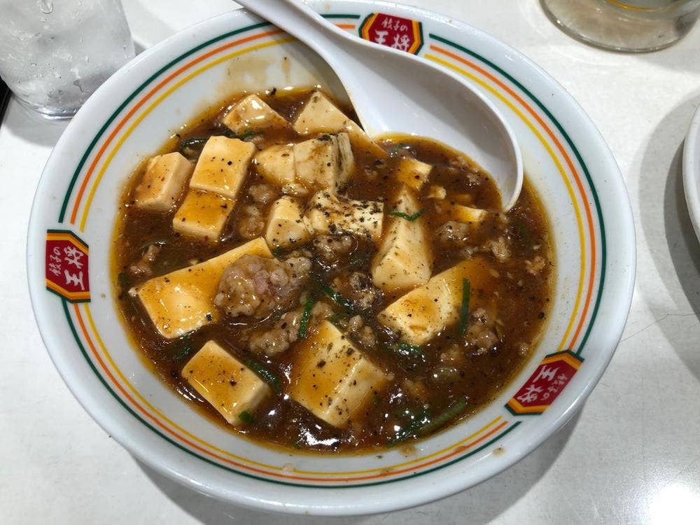 餃子の王将 御徒町駅南口店