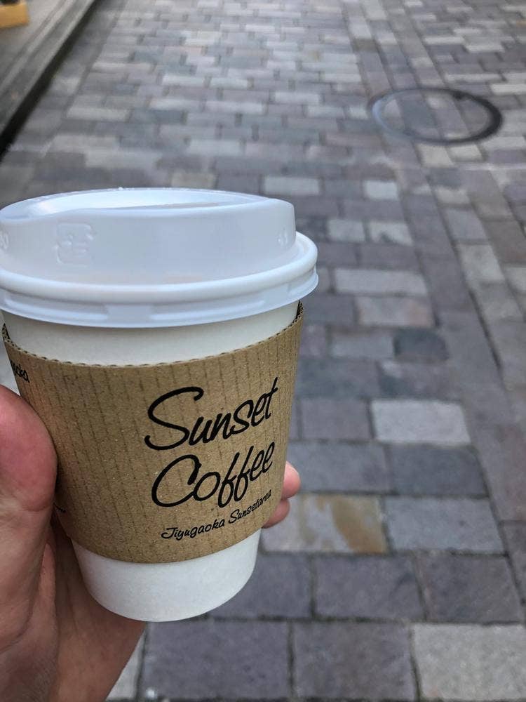 Sunset Coffee