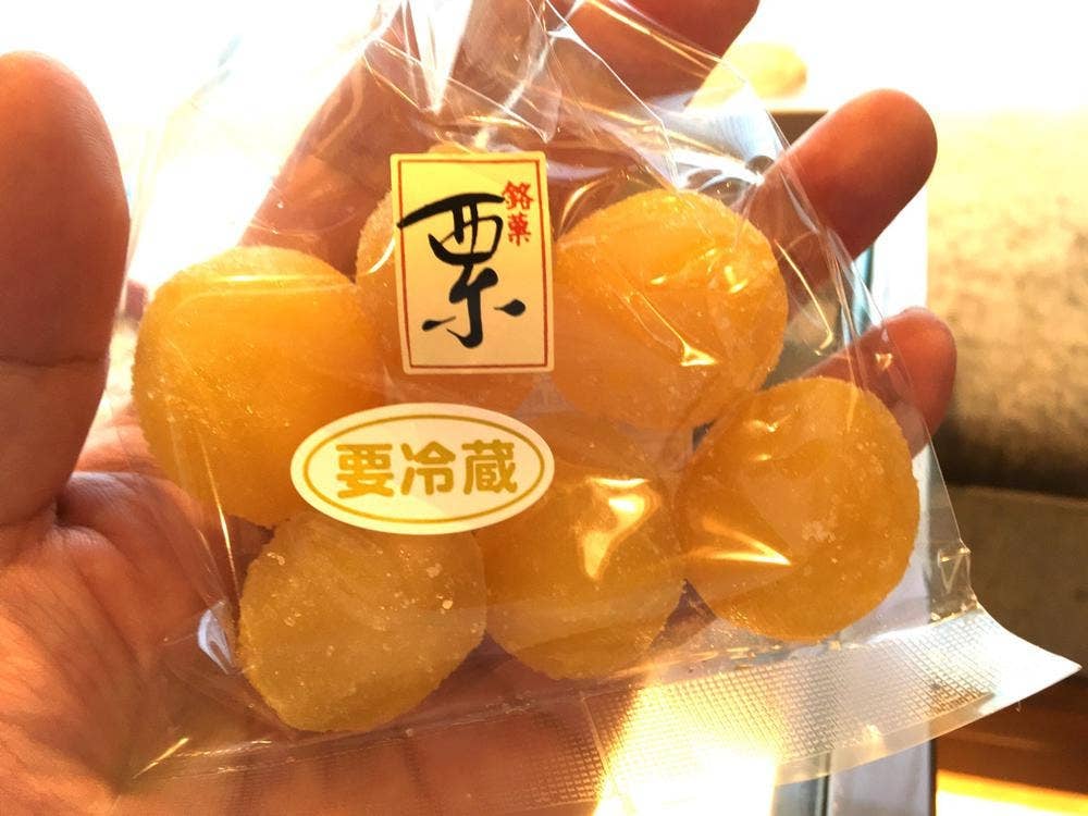 関の甘納豆