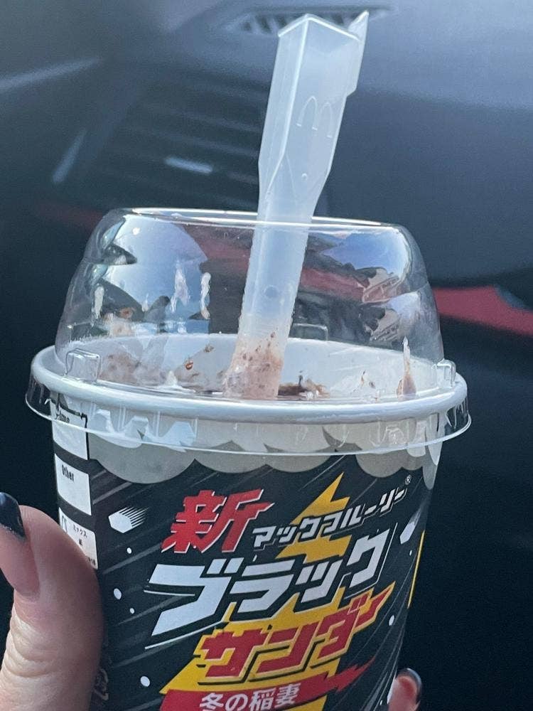 マクドナルド 幕張テクノガーデン店