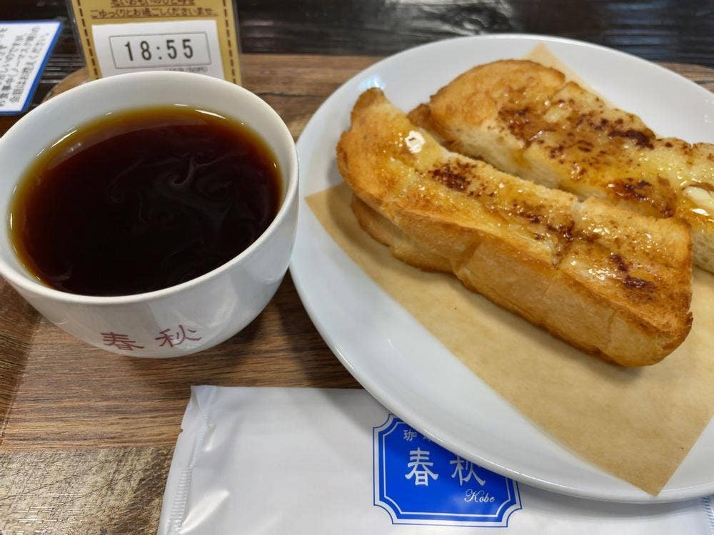 珈琲 春秋 Kobe アクタ西宮ジュンク堂店