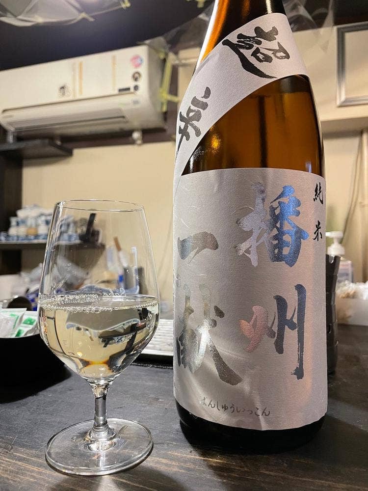 日本酒Bar 木花咲耶
