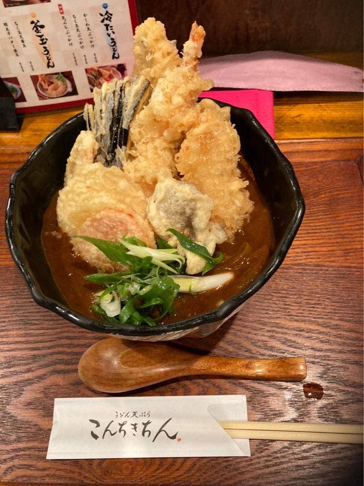 こんちきちん