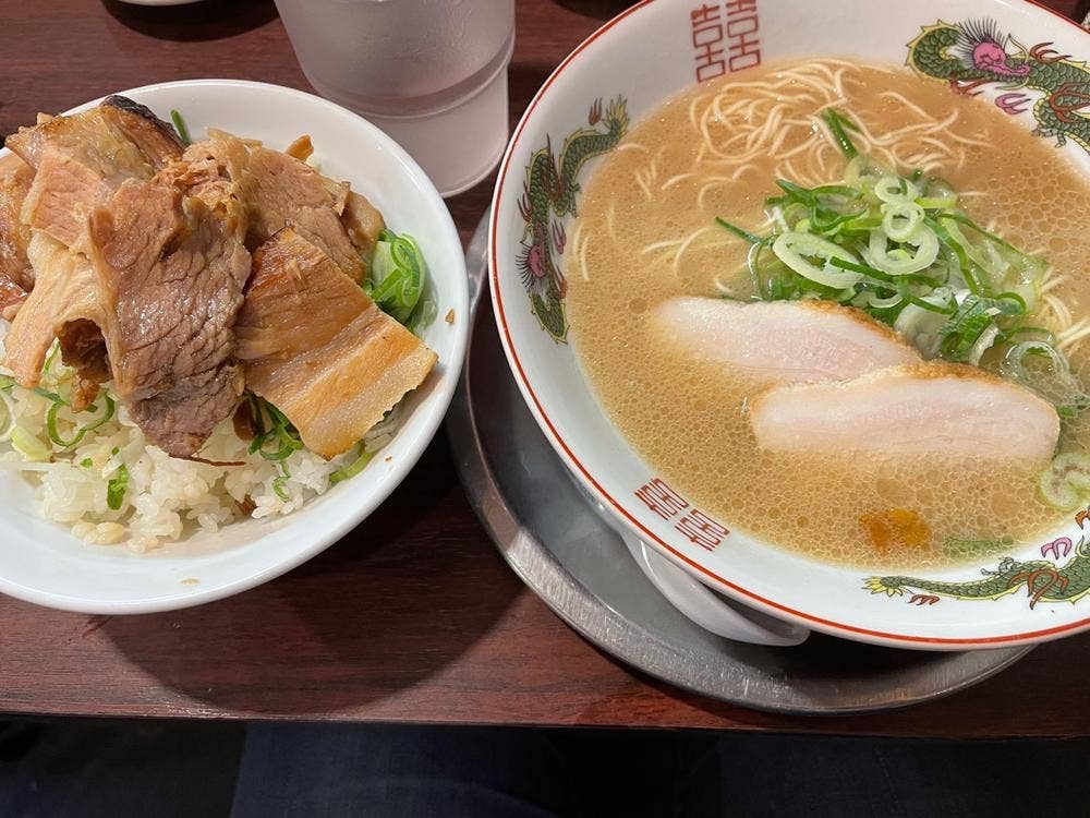 福や