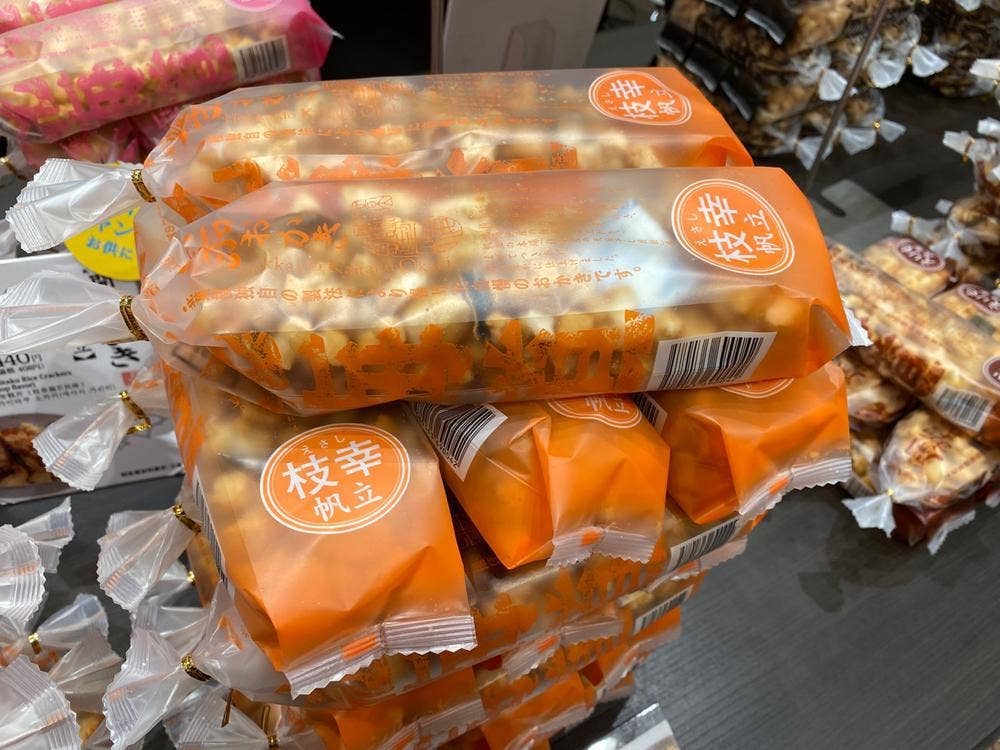 北菓楼小樽本館