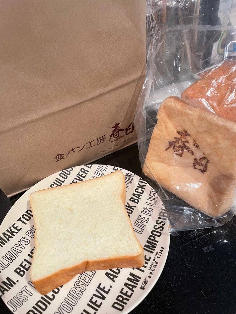 食パン工房 春日 箕面小野原店