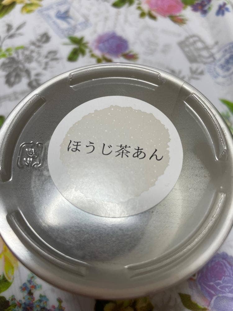 友竹庵.ICHIGO