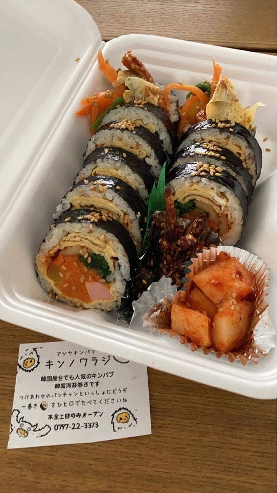 金のわらじ