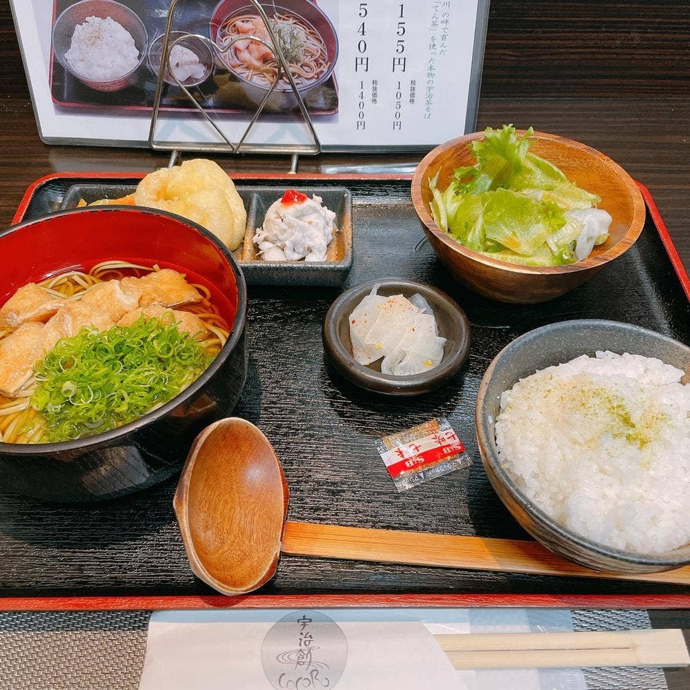宇治創 こころ