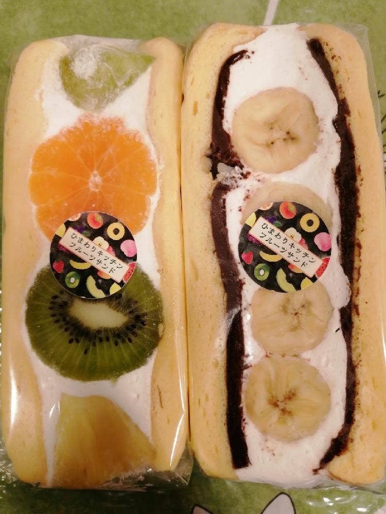 ひまわりキッチン