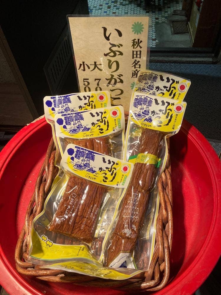 郡司味噌漬物店