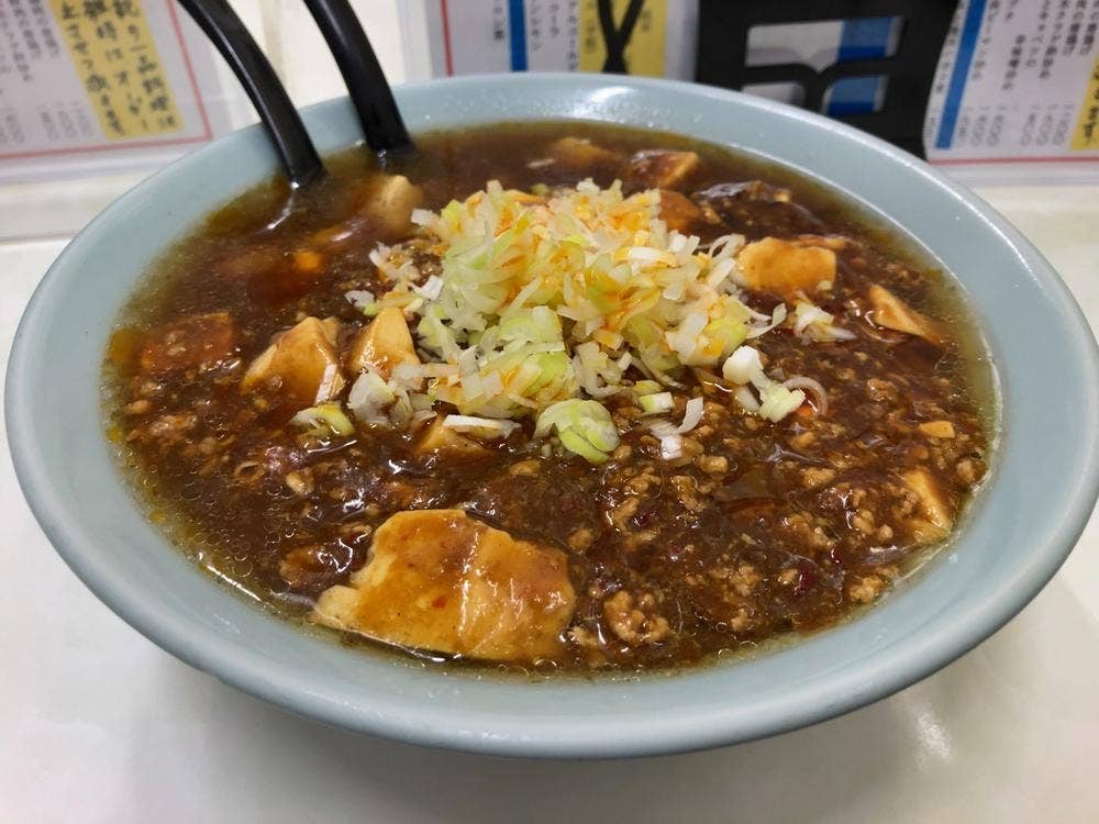 王府