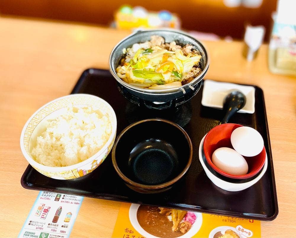 すき家 函館鍛治店