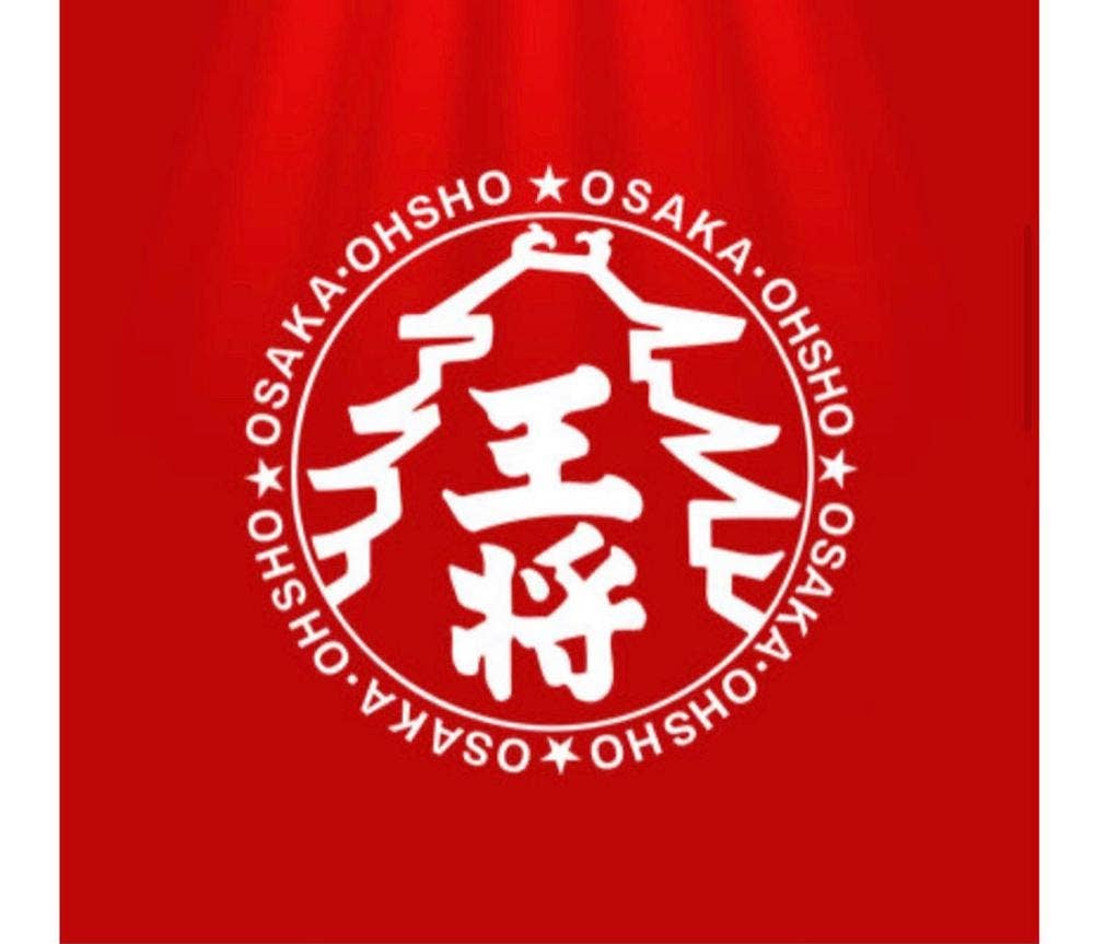 大阪王将 那覇メインプレイス店