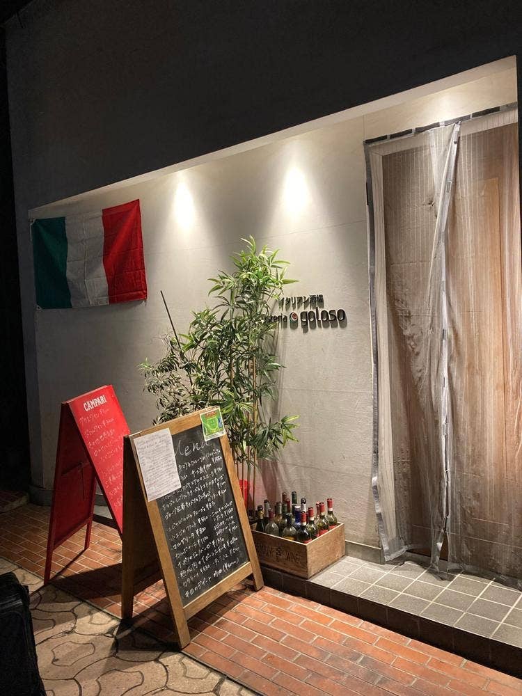 Osteria goloso