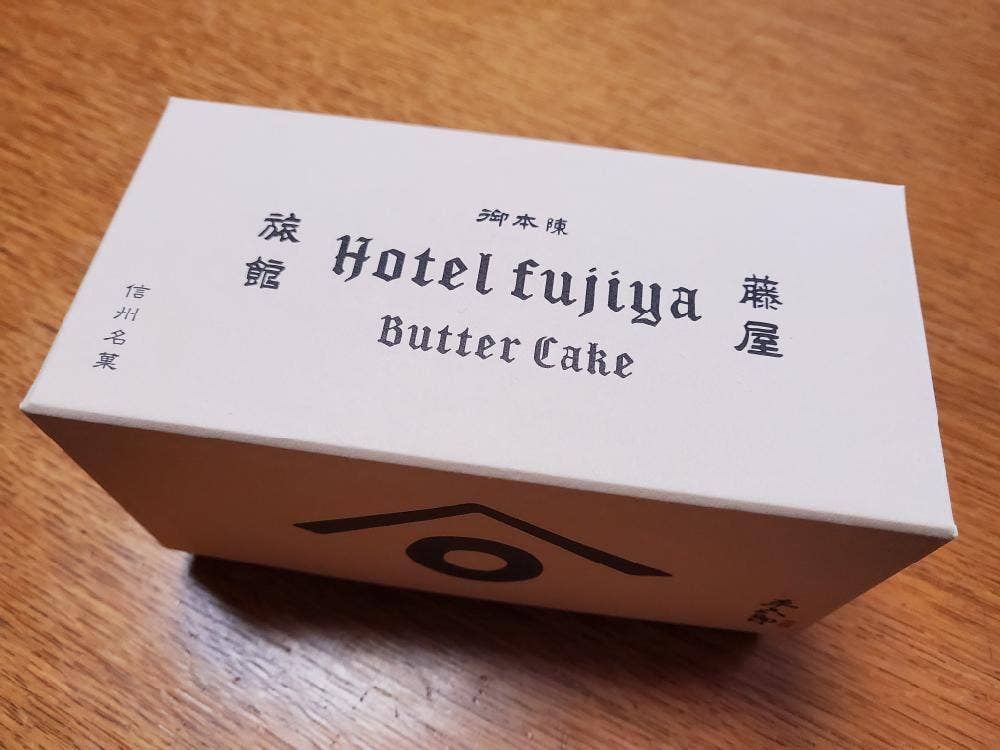 平五郎 MIDORI長野店