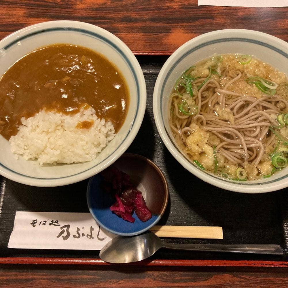 そば処乃ぶよし