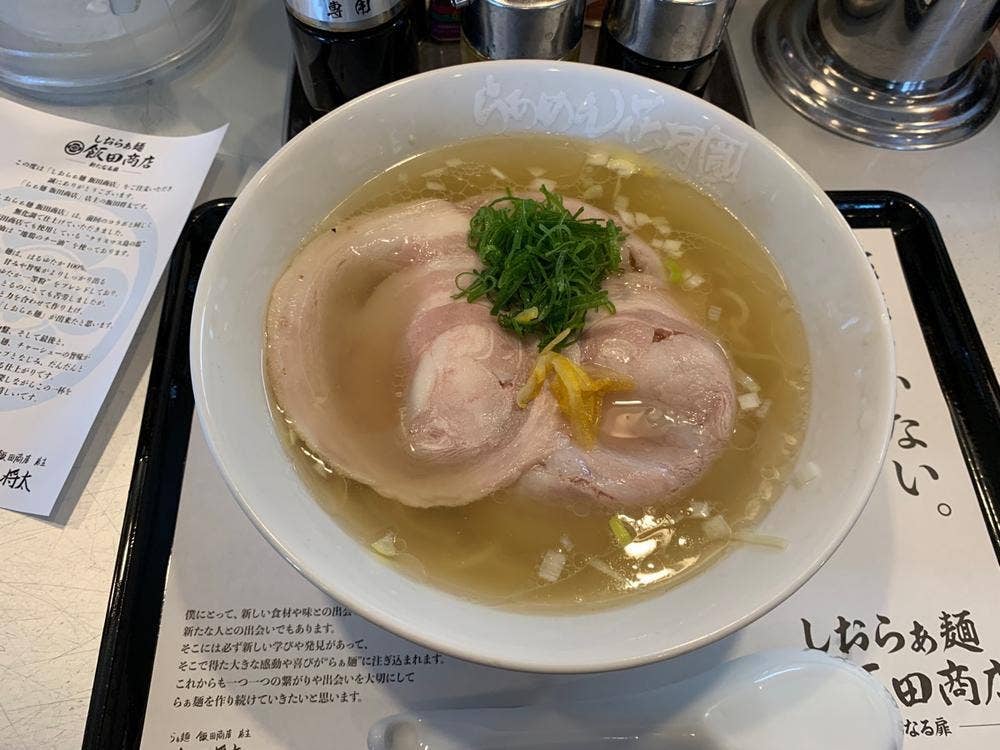 らあめん花月嵐 三島店