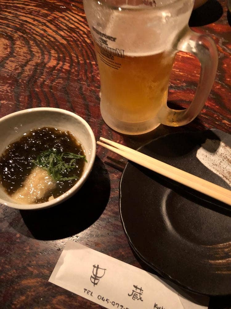 串蔵