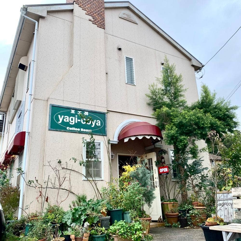 豆工房 Coffee Roast yagi-coya