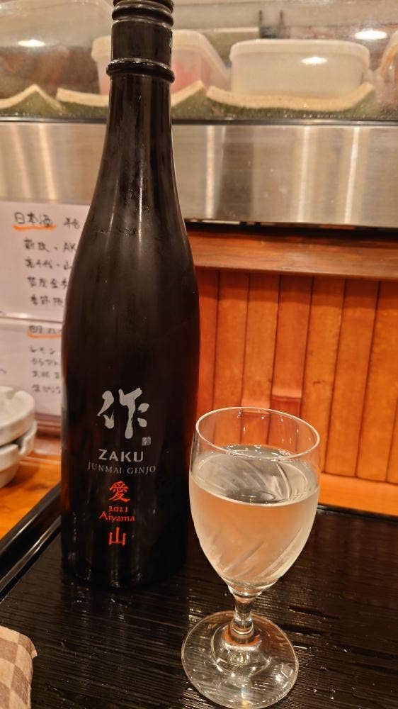 あじわい酒房あづま 心斎橋
