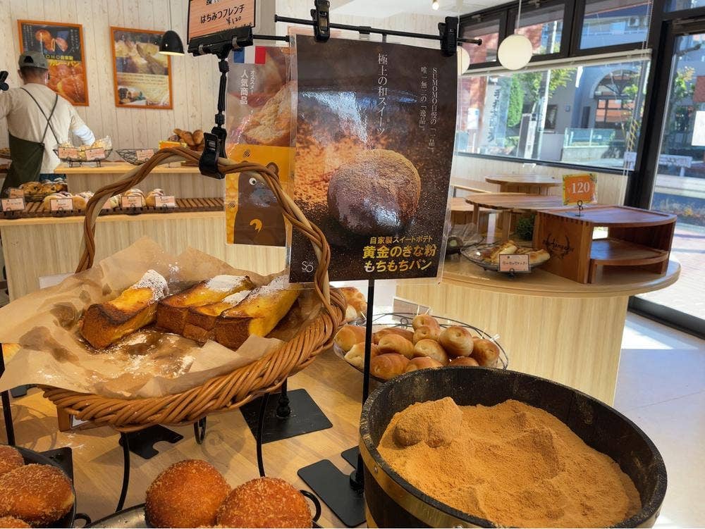 SUMOMO 横浜青葉店
