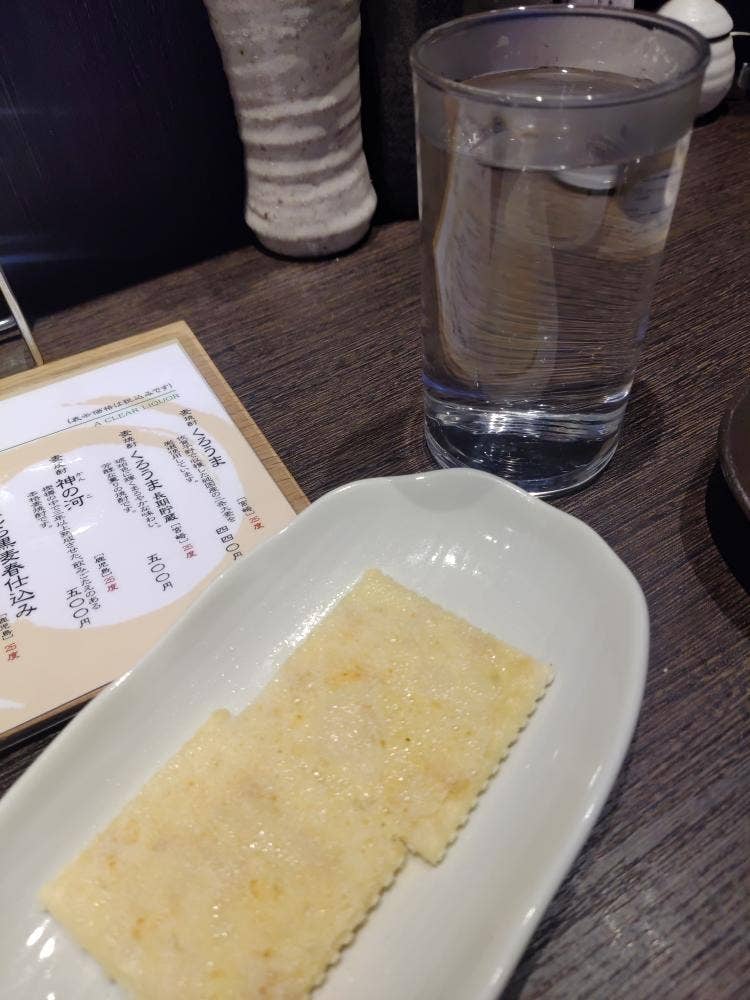炭火焼ひちご屋