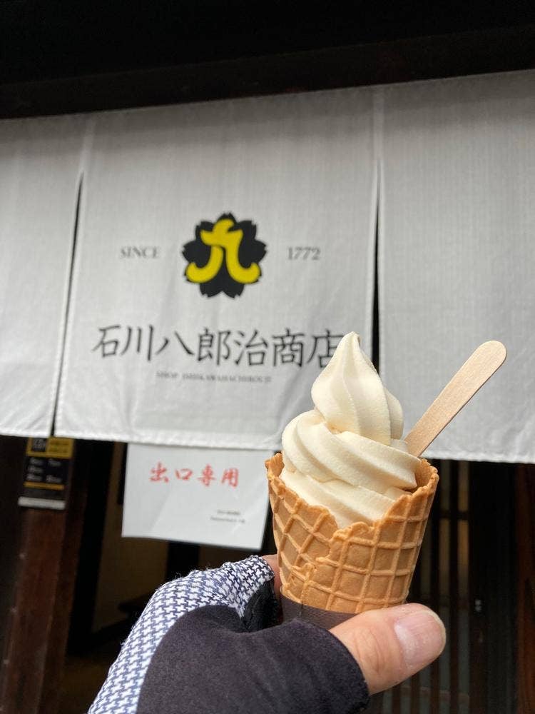 石川八郎治商店