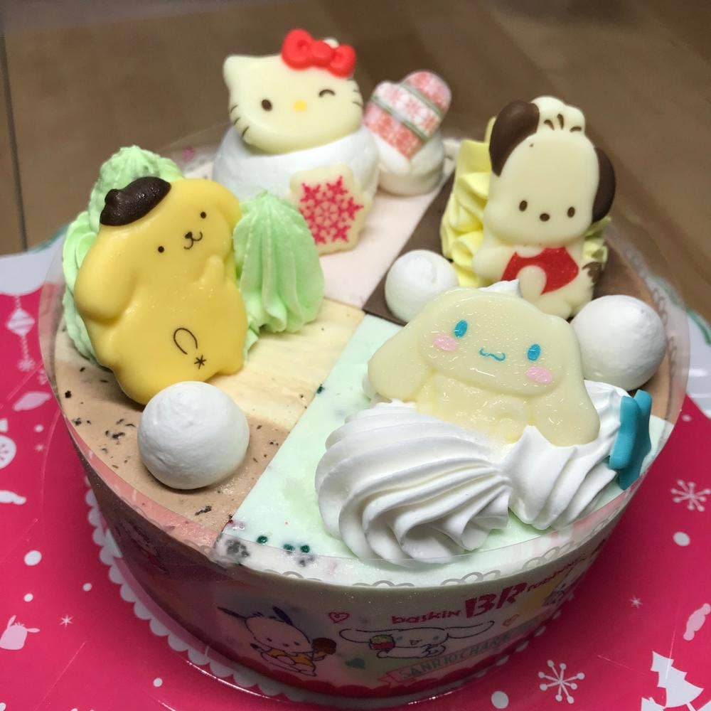 サーティワンアイスクリーム アステ川西店