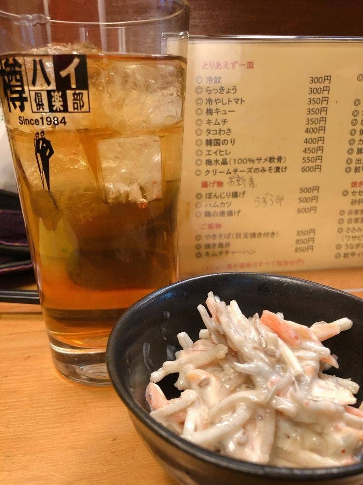 やきとり季節料理 一角