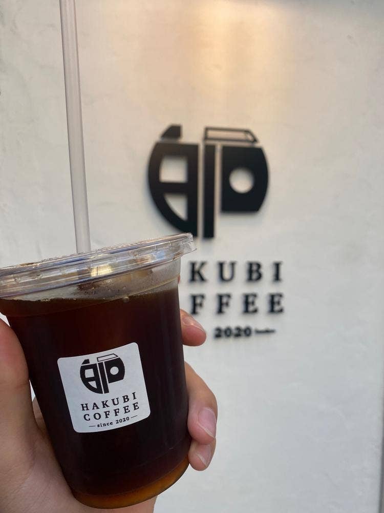 HAKUBI COFFEE